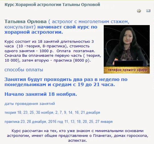 Изображение курса