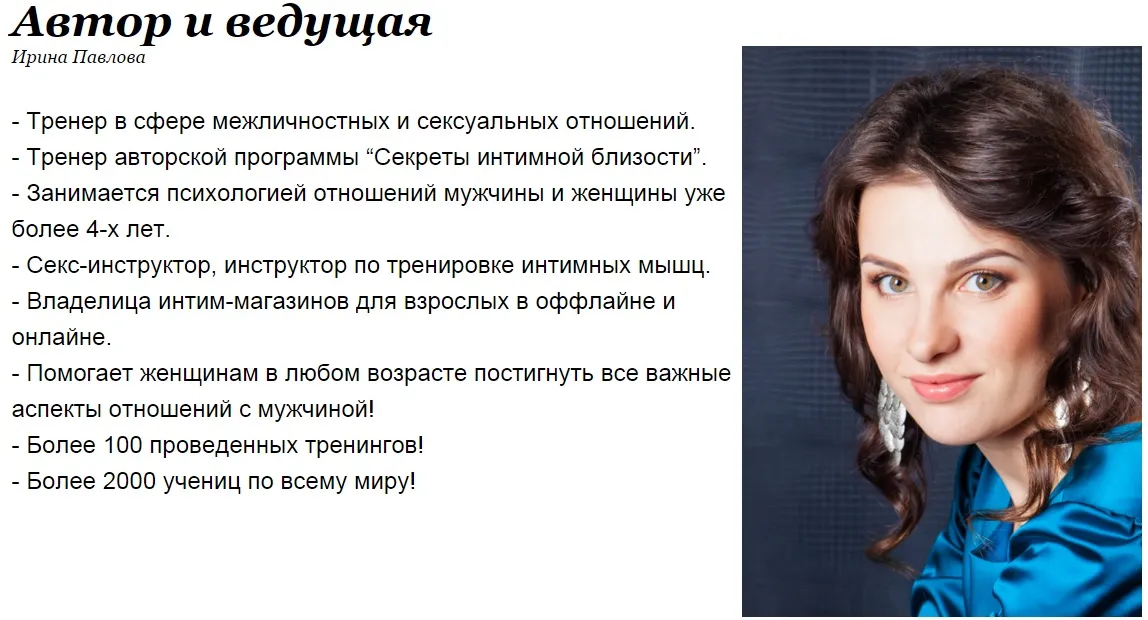 Изображение курса