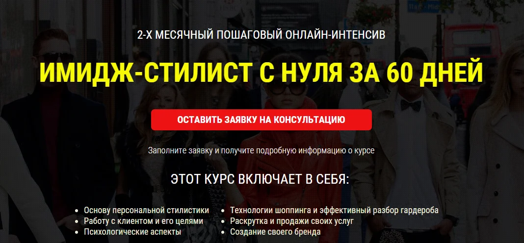 Изображение курса