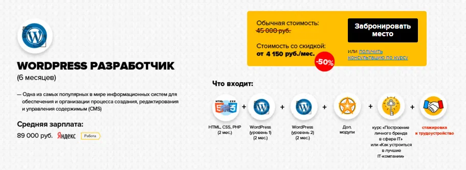 Изображение курса