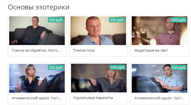 Изображение курса