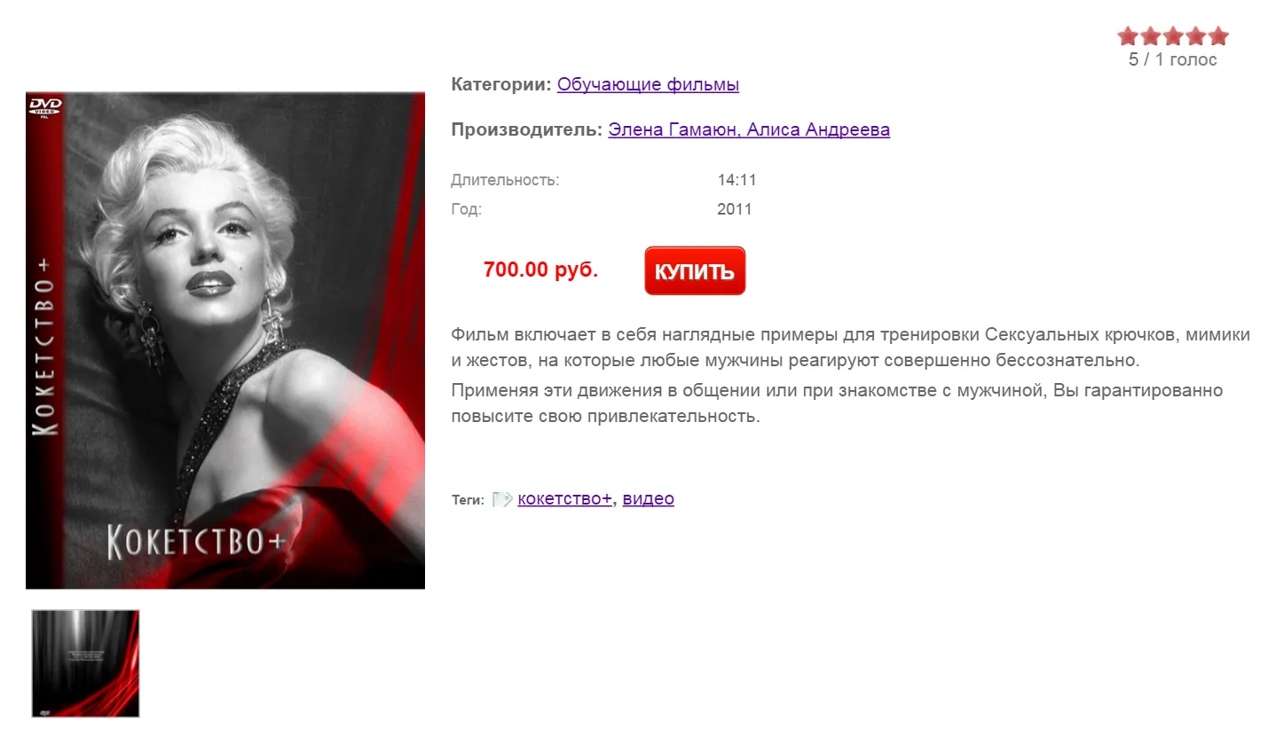 Изображение курса