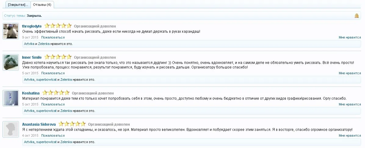 Изображение курса