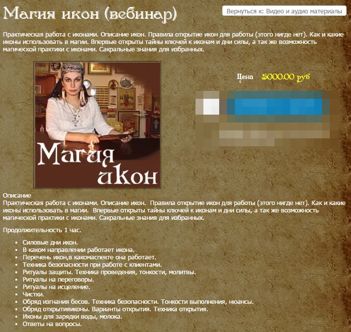 Изображение курса