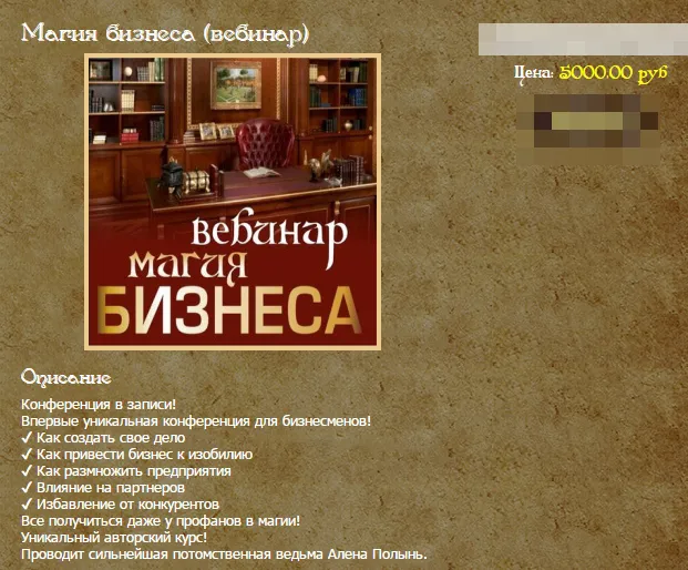 Изображение курса