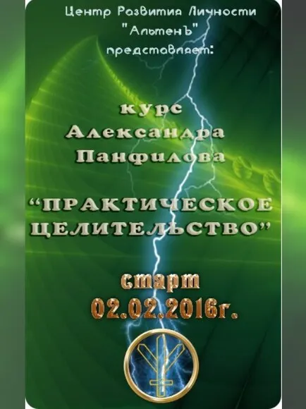 Изображение курса