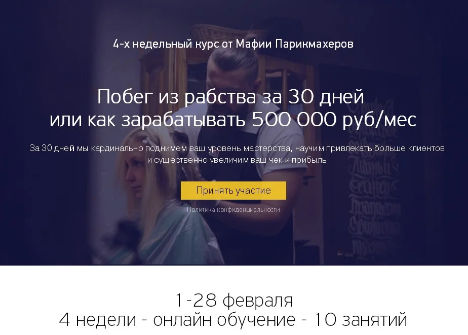 Изображение курса