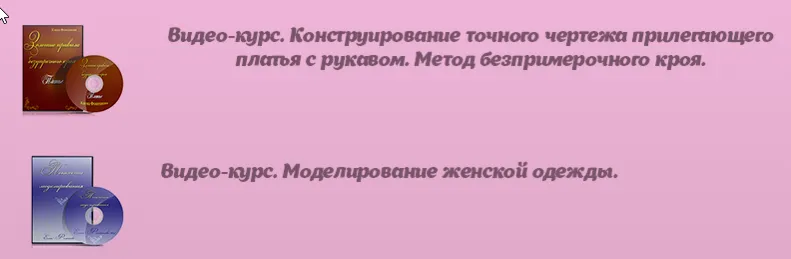 Изображение курса