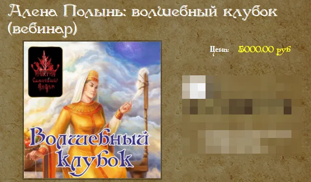 Изображение курса