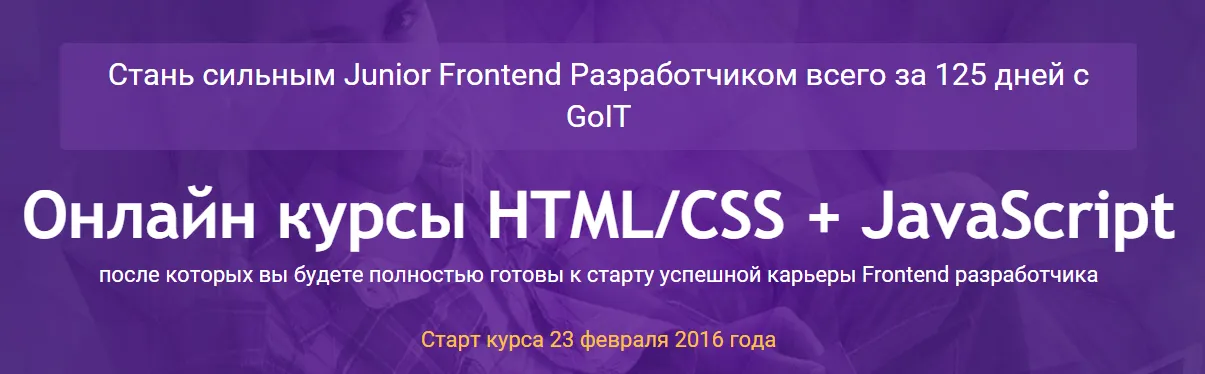 Изображение курса