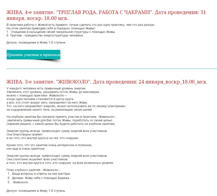 Изображение курса