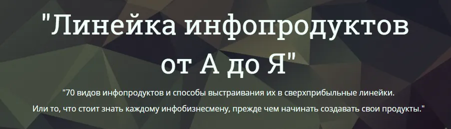 Изображение курса