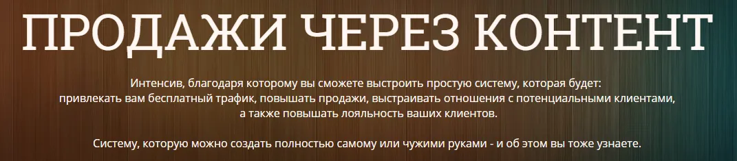 Изображение курса