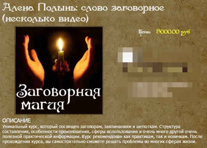 Изображение курса
