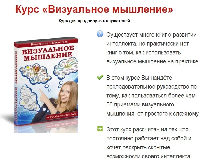 Изображение курса