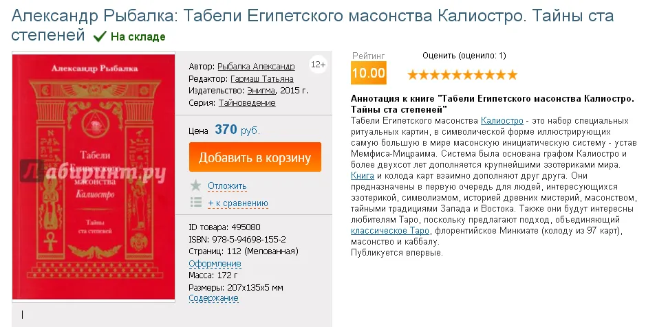 Изображение курса