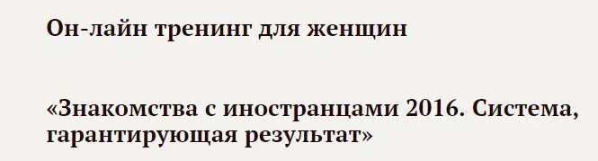 Изображение курса