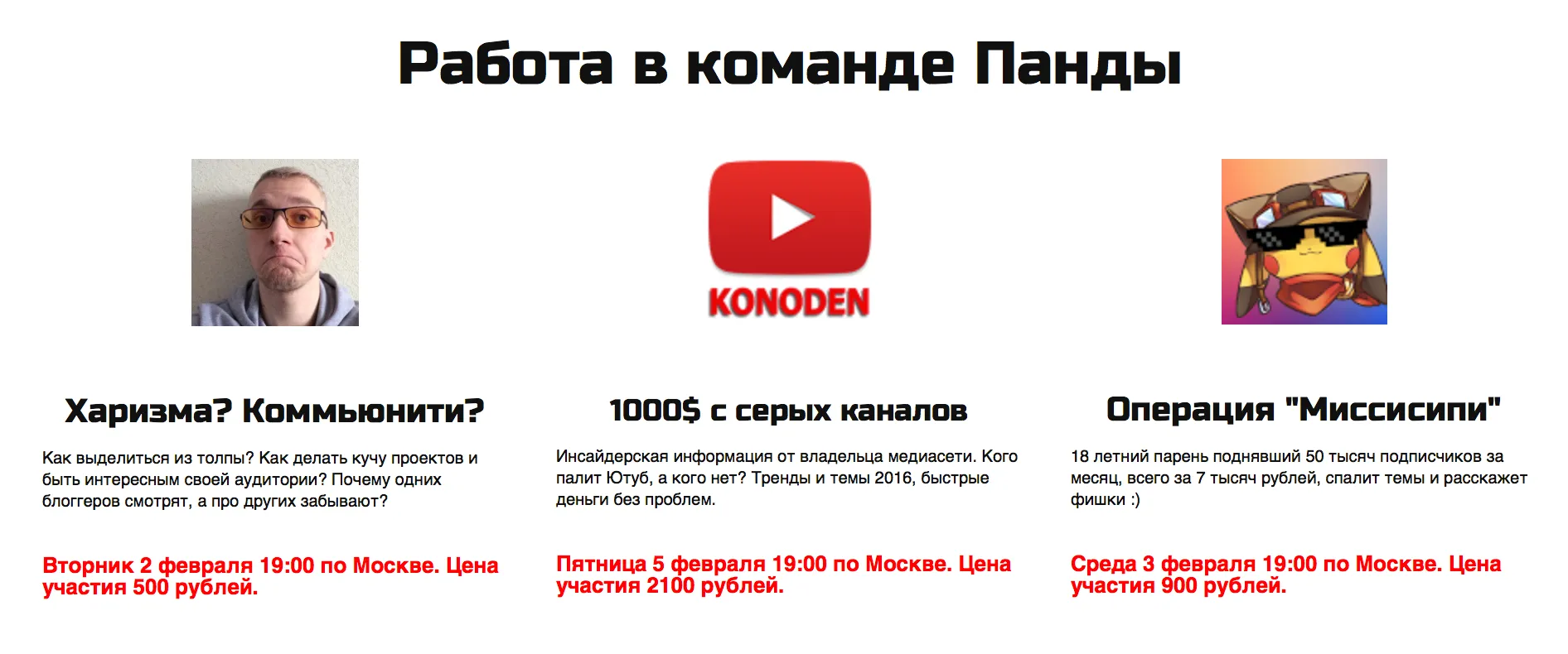 Изображение курса