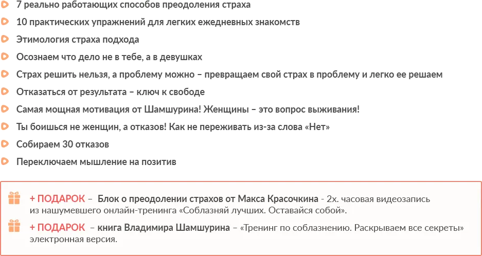 Изображение курса