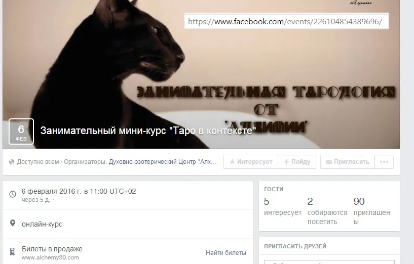 Изображение курса