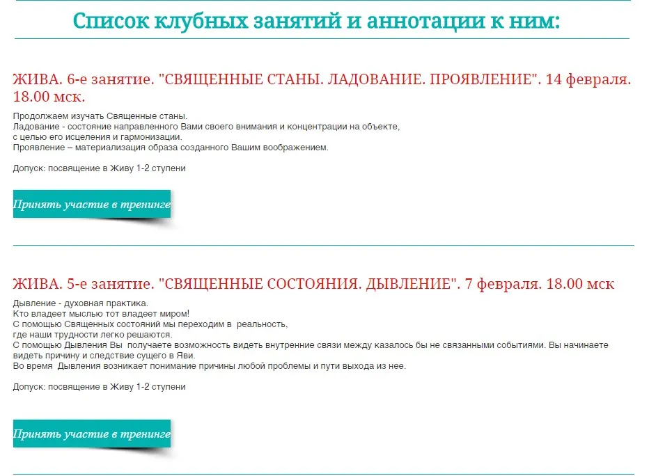 Изображение курса