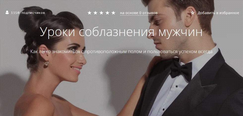 Изображение курса