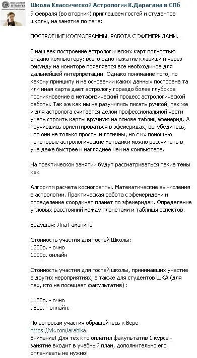 Изображение курса