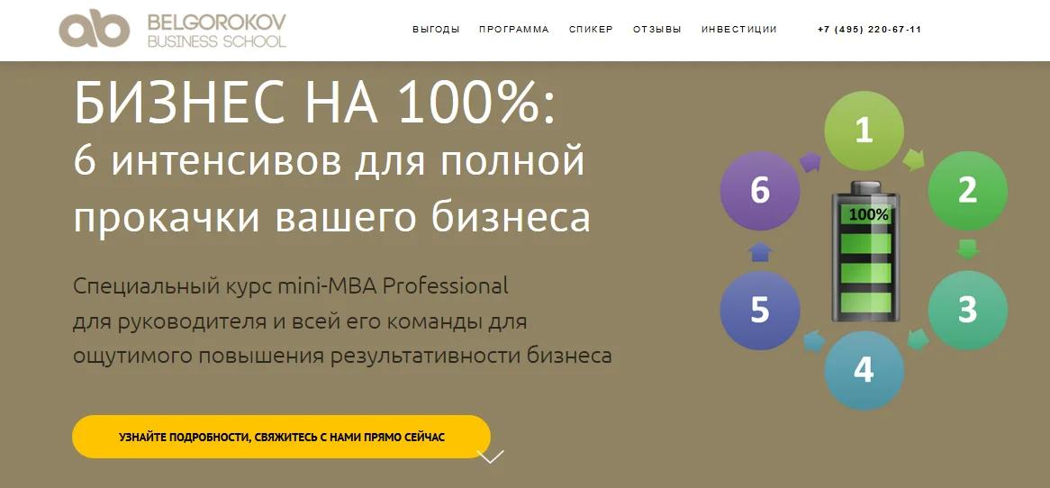 Изображение курса