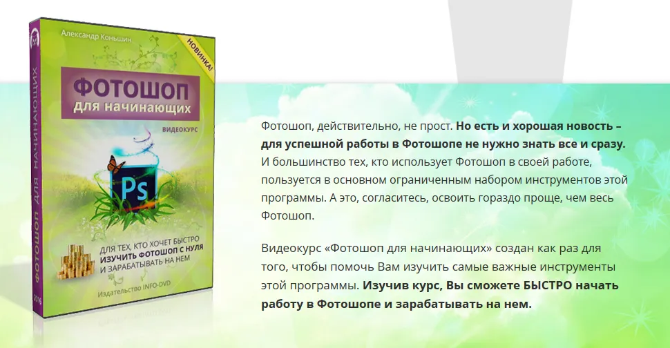 Изображение курса