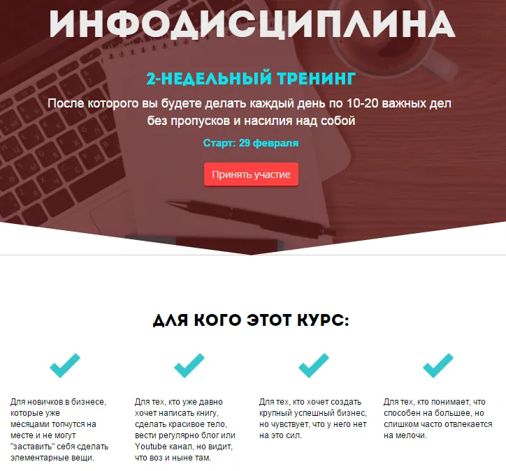 Изображение курса