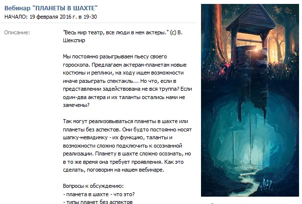 Изображение курса