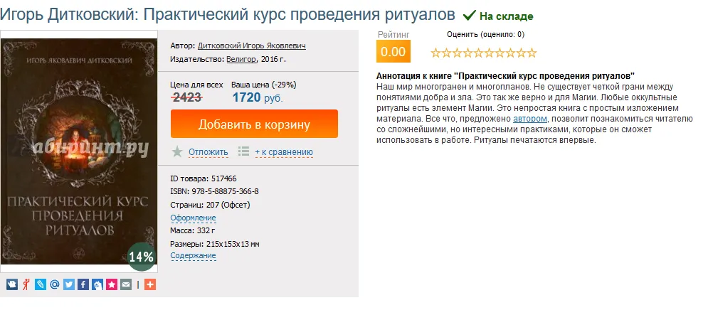 Изображение курса