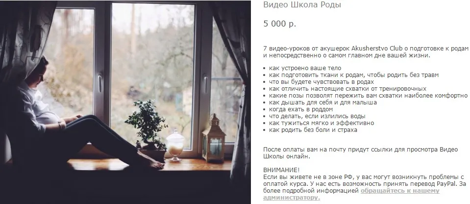 Изображение курса