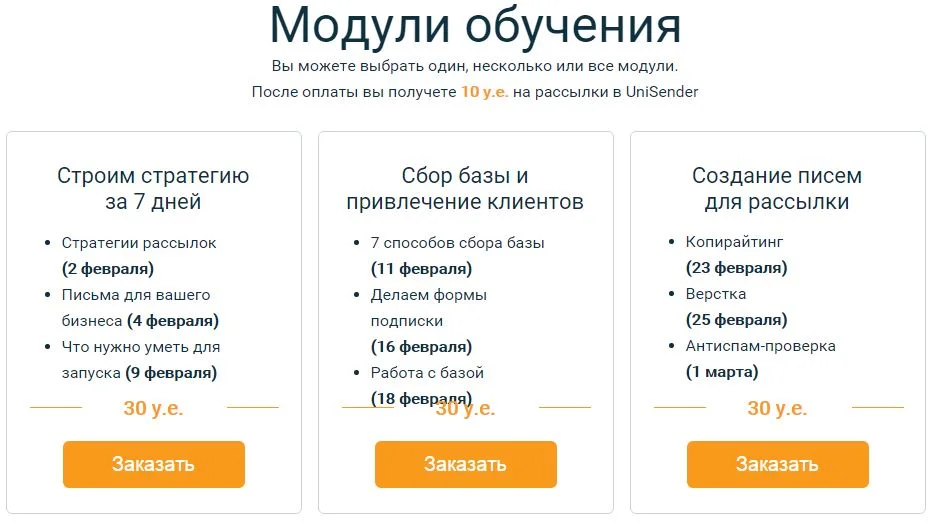 Изображение курса
