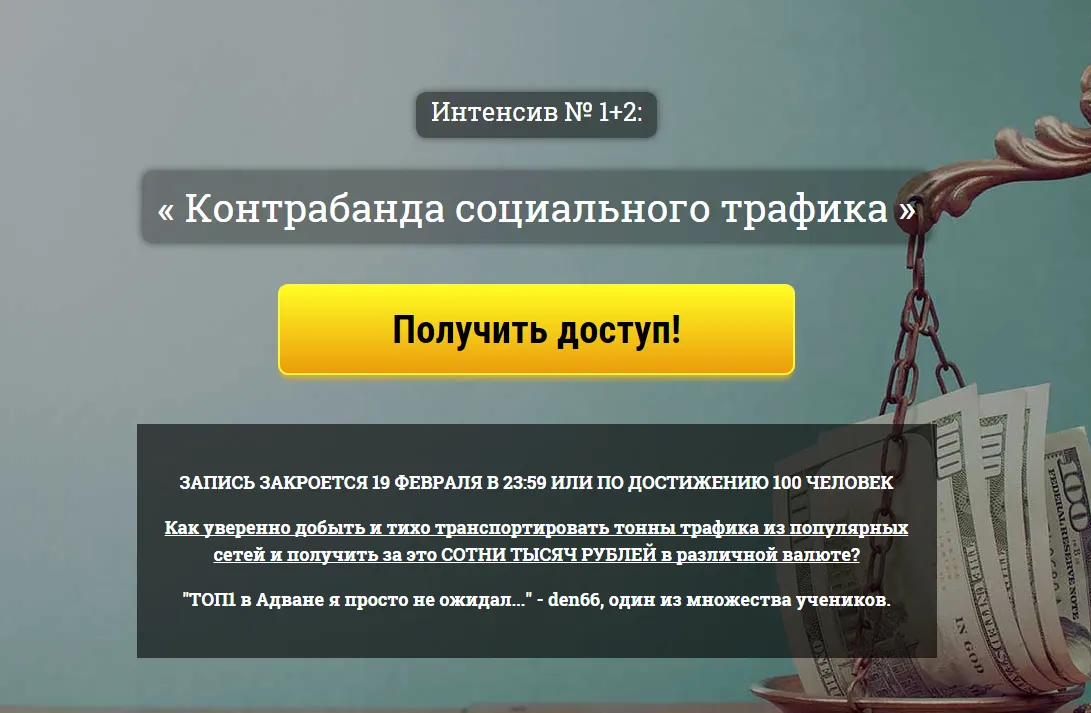 Изображение курса