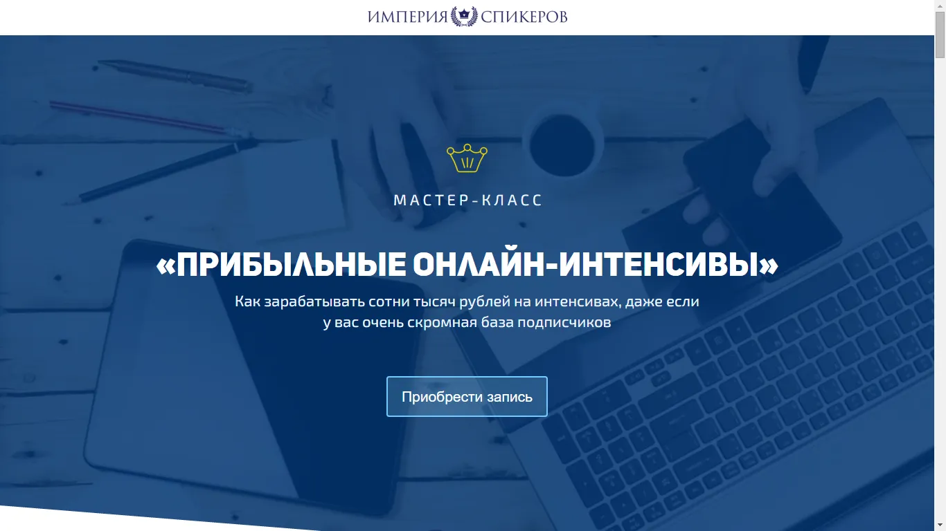 Изображение курса