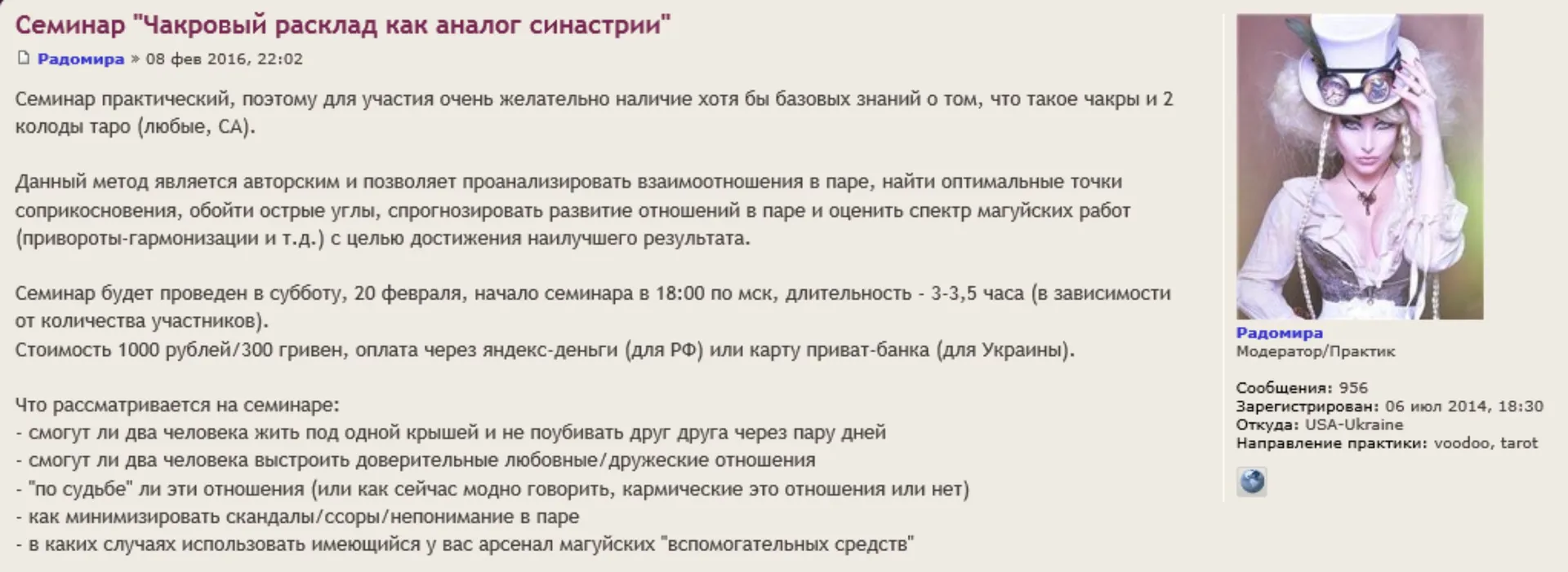 Изображение курса