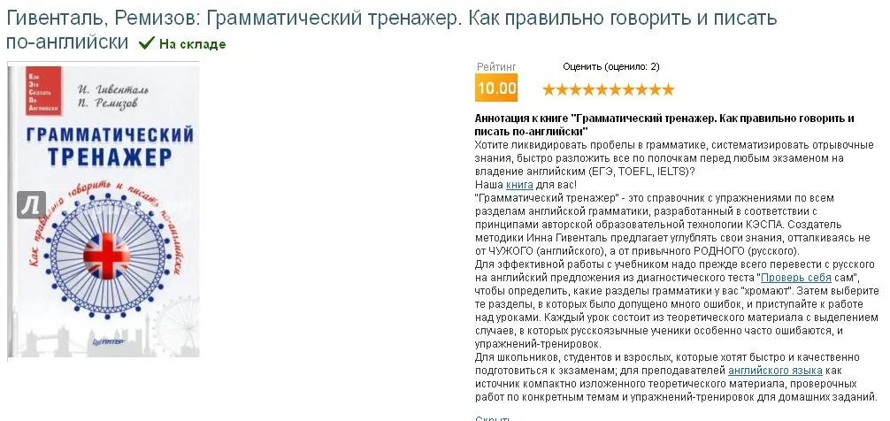 Изображение курса