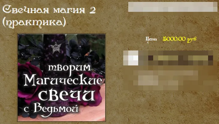 Изображение курса