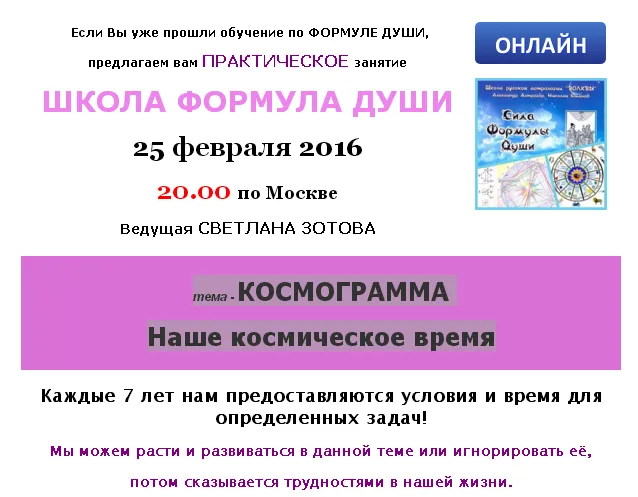 Изображение курса