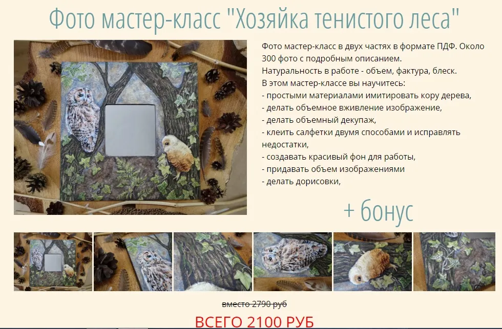 Изображение курса