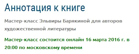 Изображение курса