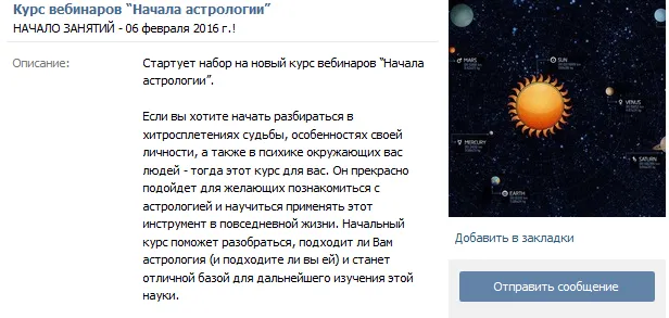 Изображение курса