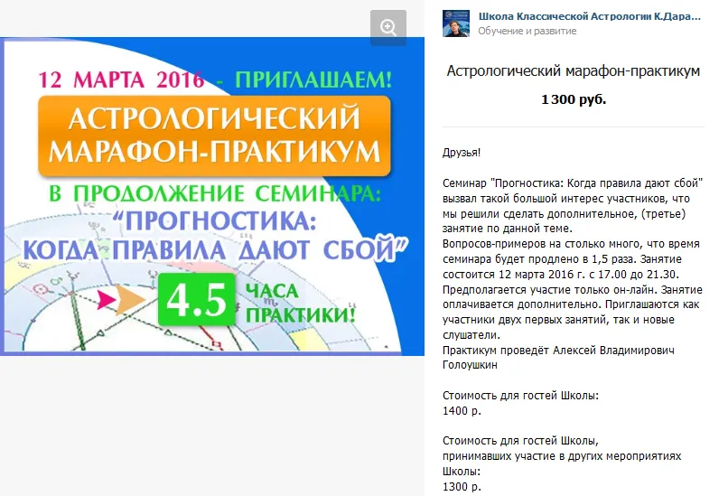 Изображение курса