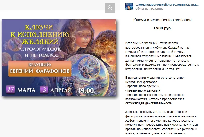 Изображение курса