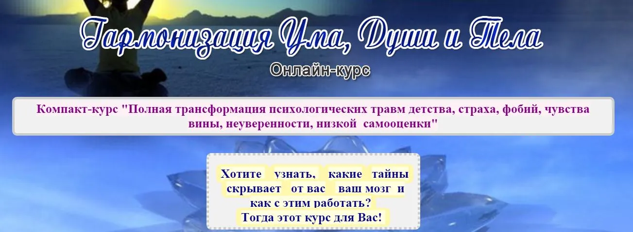 Изображение курса