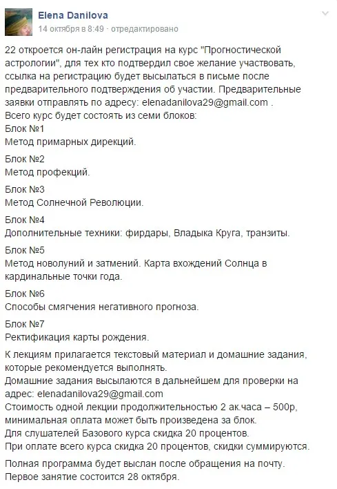 Изображение курса