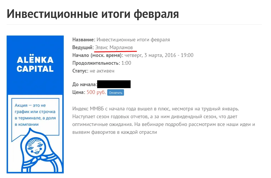Изображение курса