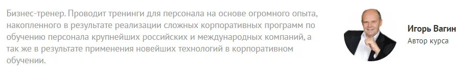 Изображение курса