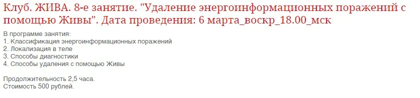 Изображение курса